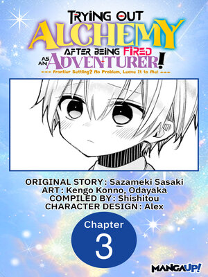 cover image of Trying Out Alchemy After Being Fired as an Adventurer!: Frontier Settling? No Problem, Leave It to Me!, Chapter 3